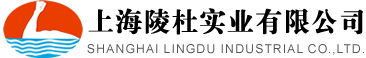 上海陵杜實(shí)業(yè)有限公司